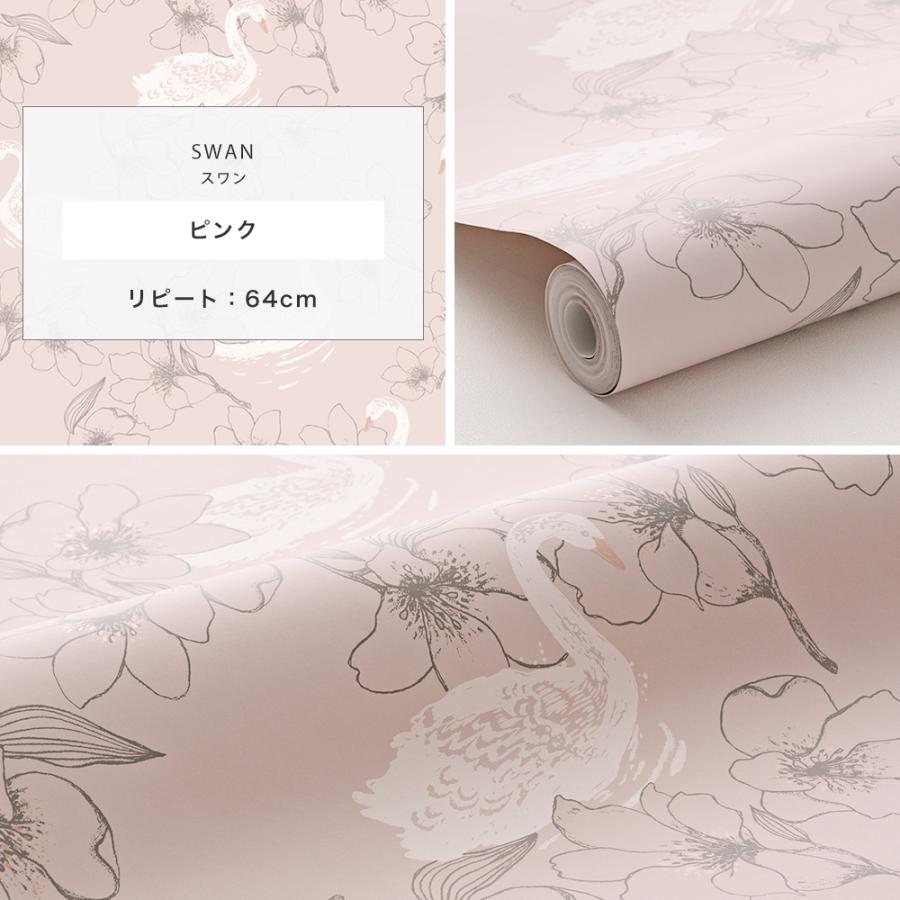 壁紙 おしゃれ 張り替え 自分で 北欧 クロス 柄物 輸入壁紙 diy のり  