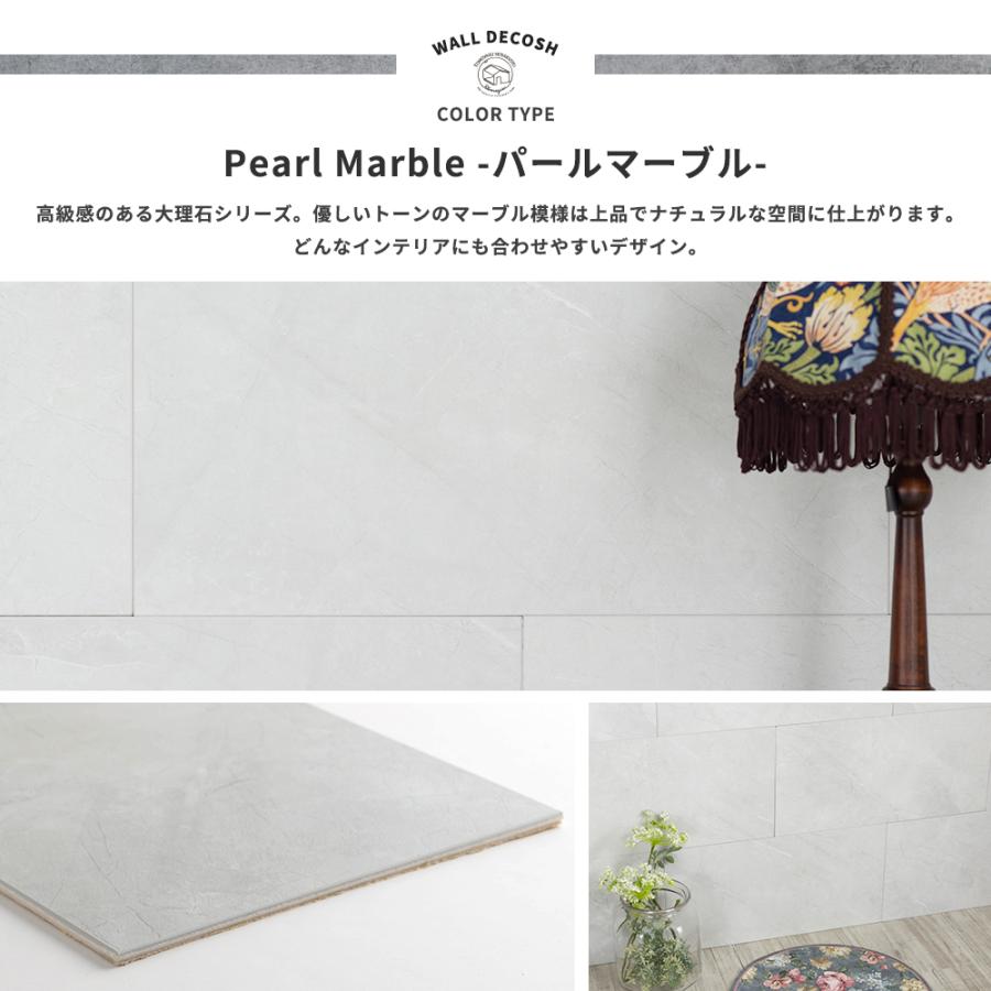 友安製作所 壁パネル ウォールパネル 浴室 バスパネル 防水 お風呂 