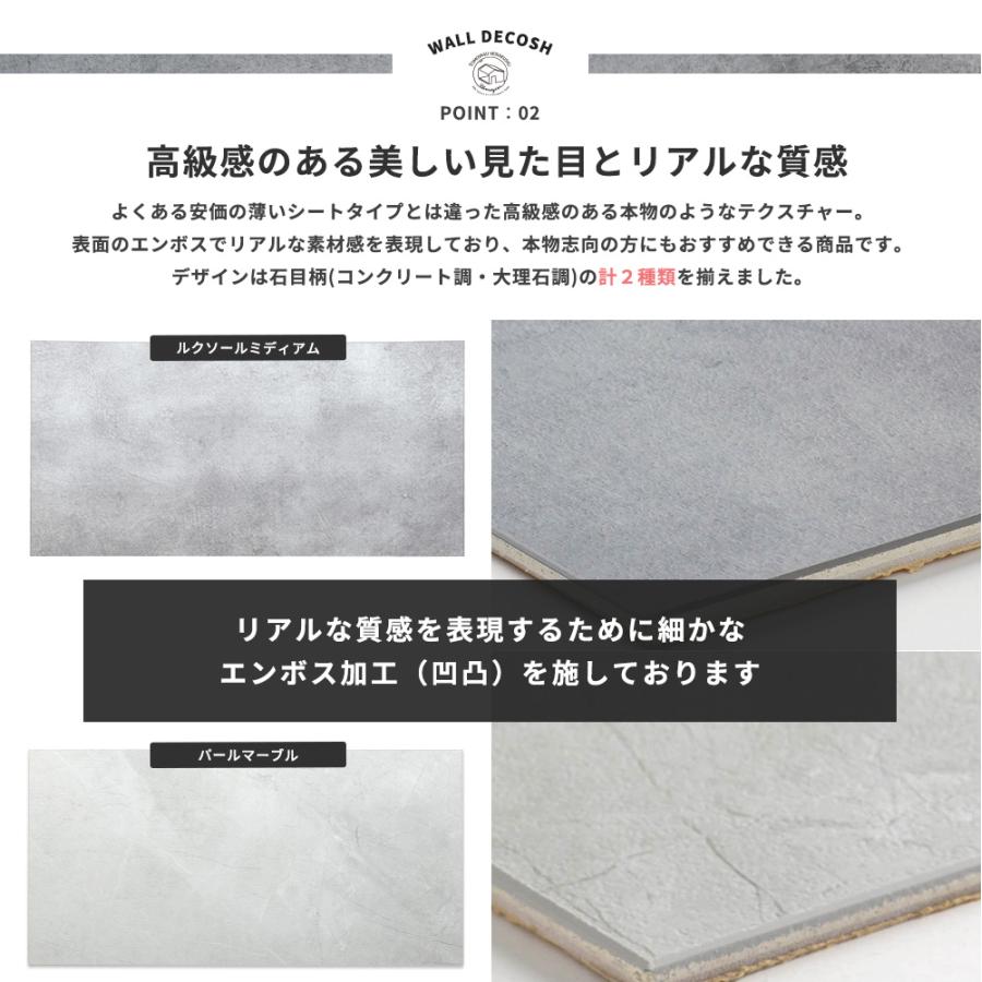 友安製作所 壁パネル ウォールパネル 浴室 バスパネル 防水 お風呂 