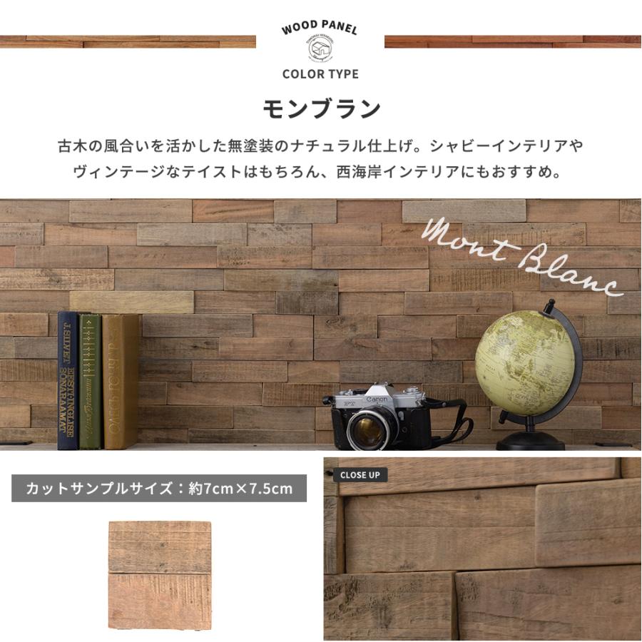 友安製作所 壁 diy 壁パネル 内装 壁材 腰壁 おしゃれ ウォールデコ