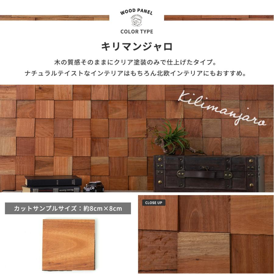友安製作所 壁 diy 壁パネル 内装 壁材 腰壁 おしゃれ ウォールデコ 