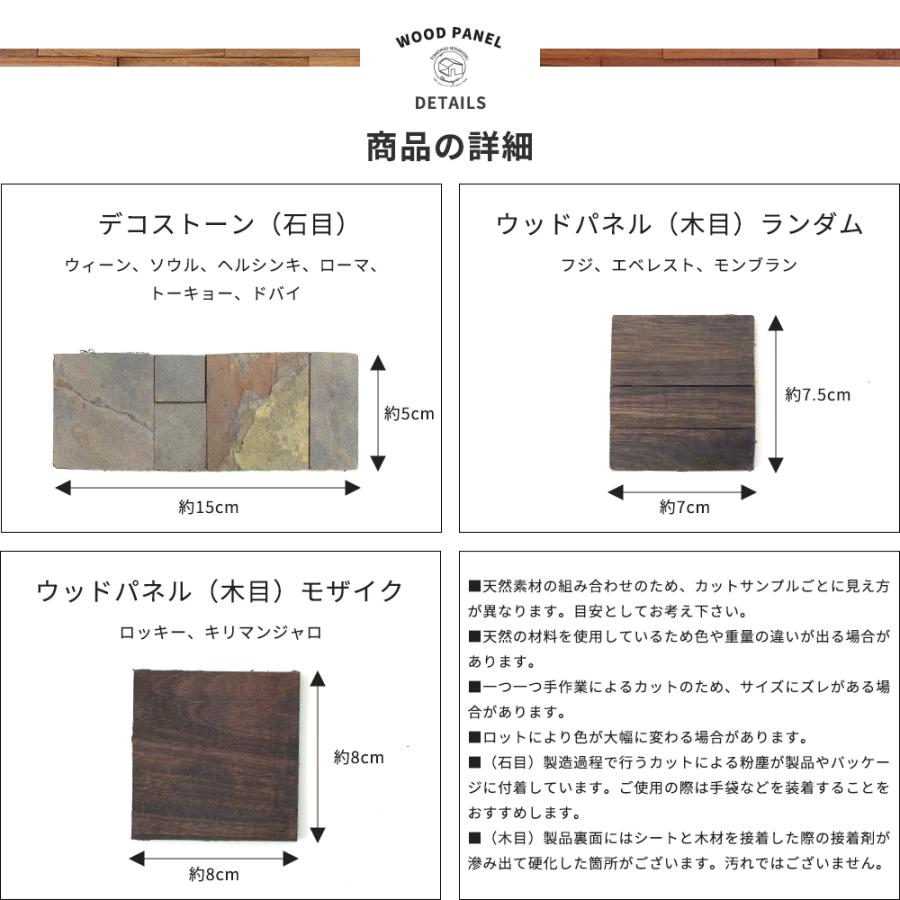 友安製作所 壁 diy 壁パネル 内装 壁材 腰壁 おしゃれ ウォールデコ 