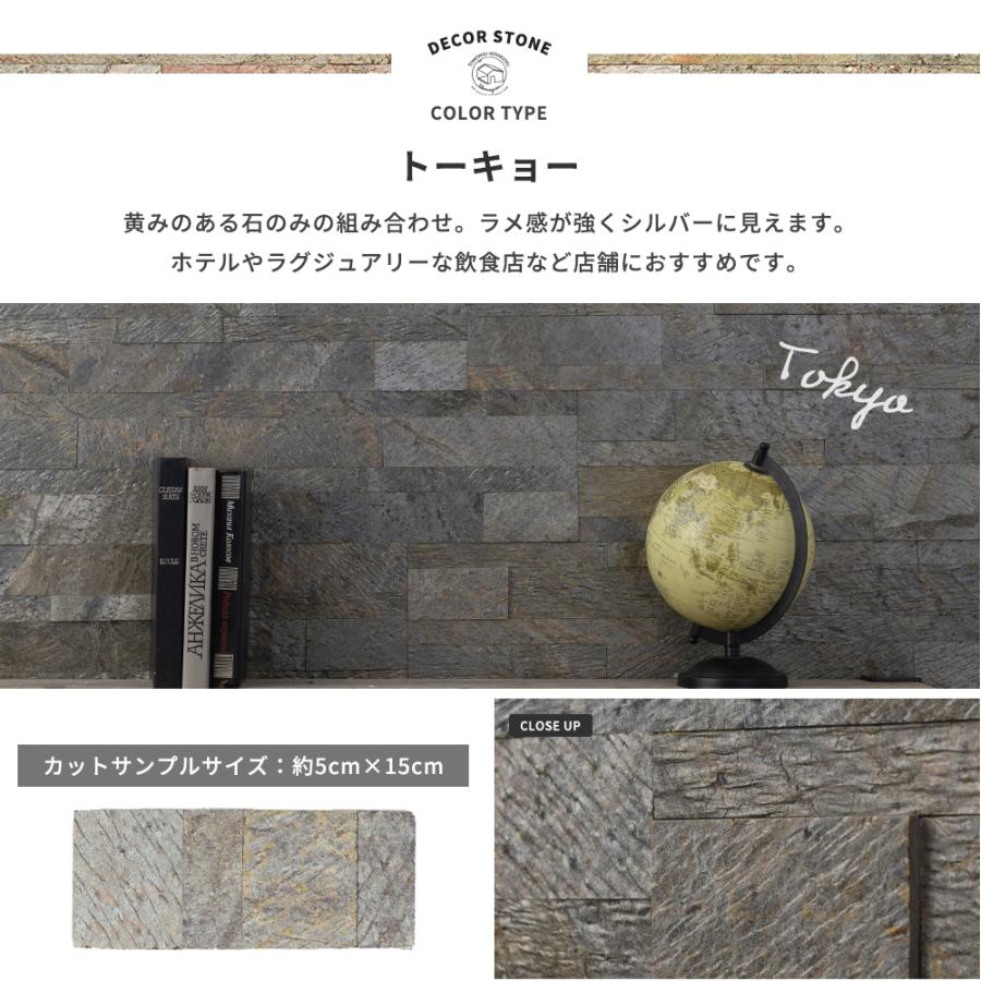 友安製作所 壁 diy 壁パネル 内装 壁材 腰壁 おしゃれ ウォールデコ