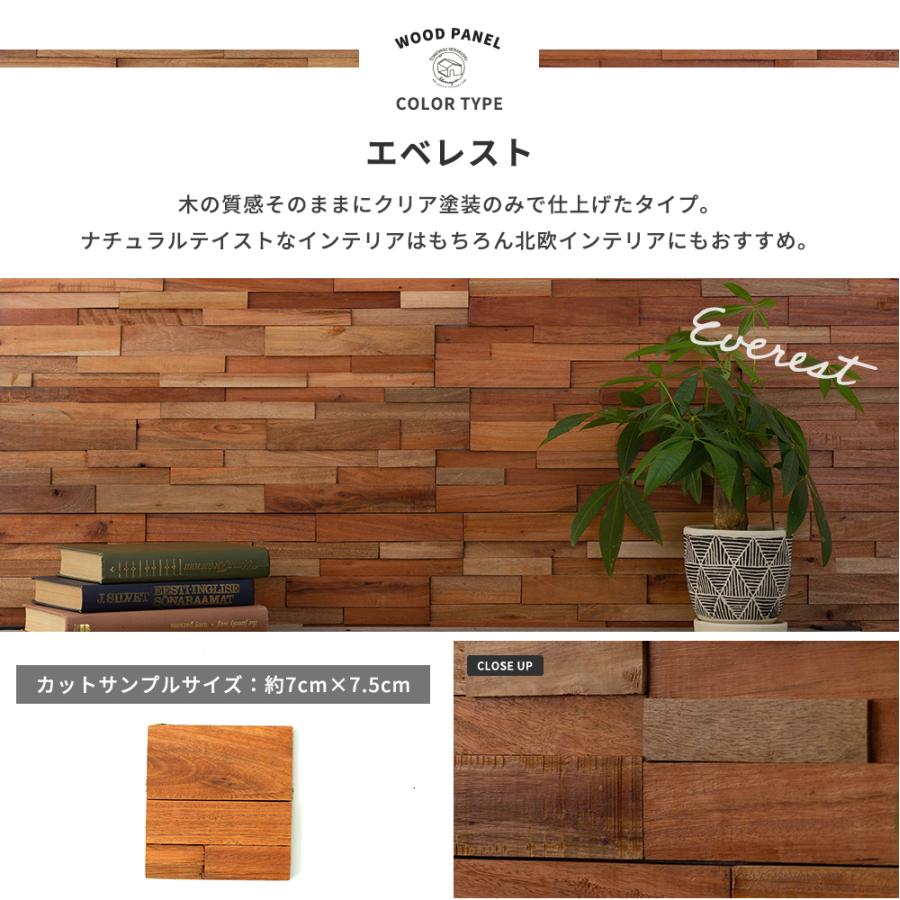 友安製作所 壁 diy 壁パネル 内装 壁材 腰壁 おしゃれ ウォールデコ 