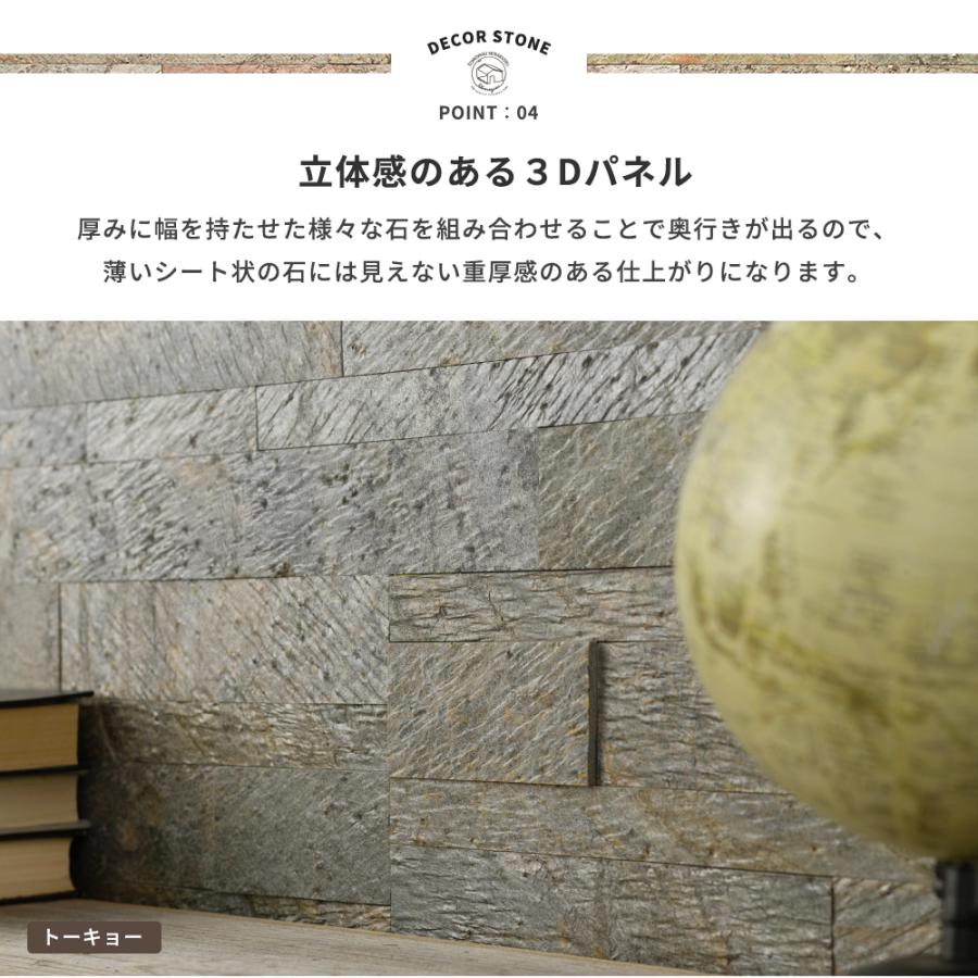 ウォールデコレーション石材 立体的な表情がアクセントになる天然木の壁材ウォールデコレーション
