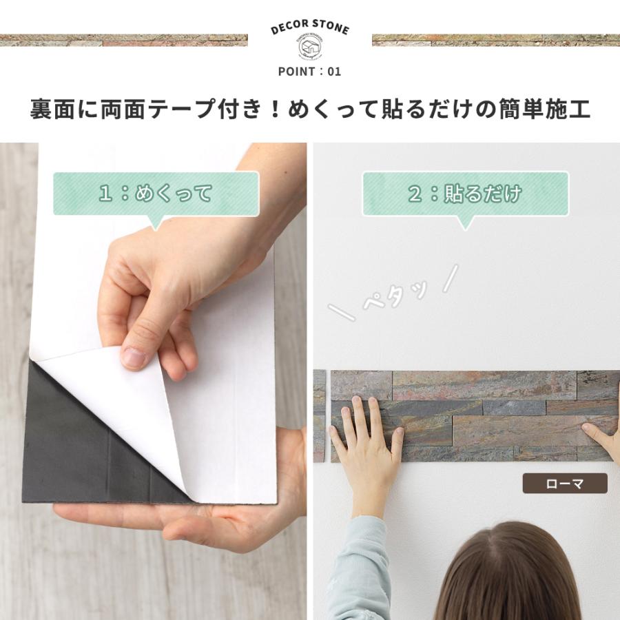 友安製作所 壁 石タイル diy 石張り 壁パネル 内装 壁材 腰壁 おしゃれ 