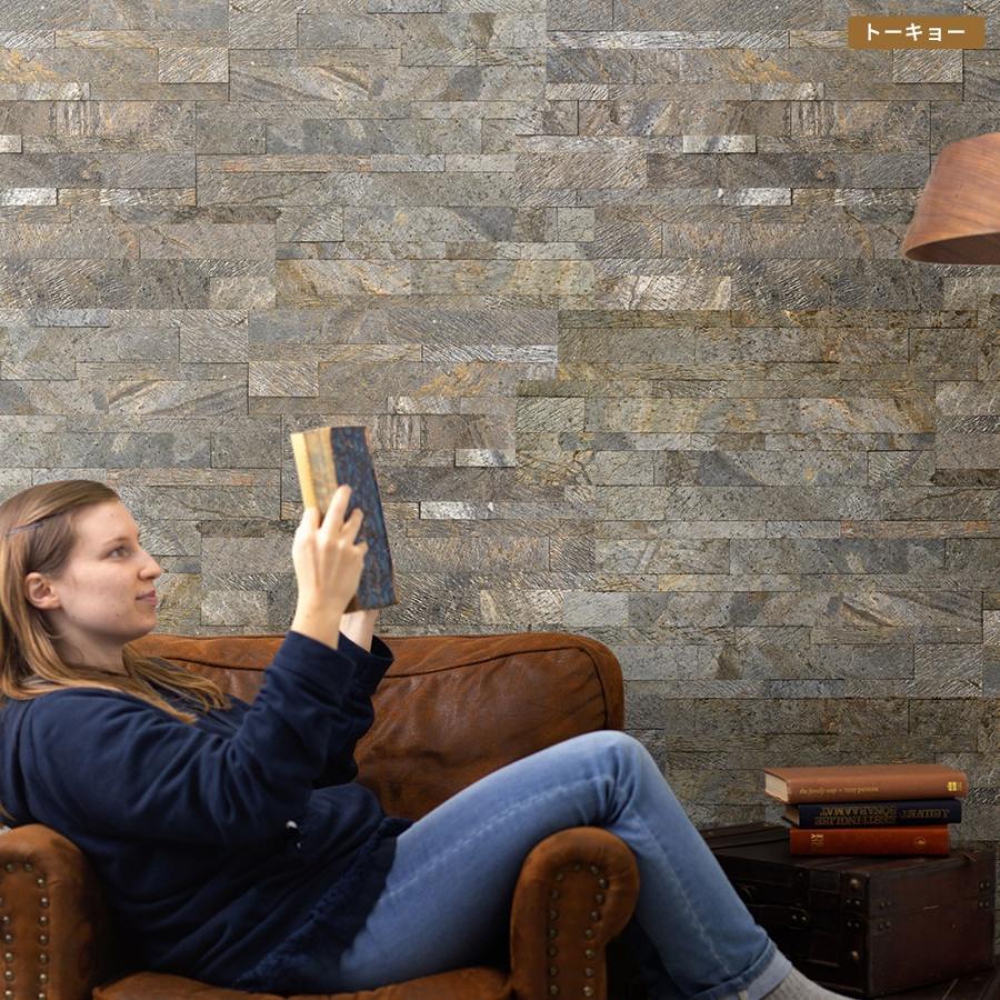 友安製作所 ウォールパネル 壁材 壁 diy タイル シール 天然石 腰壁