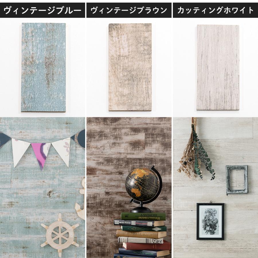 友安製作所 壁 DIY ウォールパネル ウッドパネル ハッティー カット 