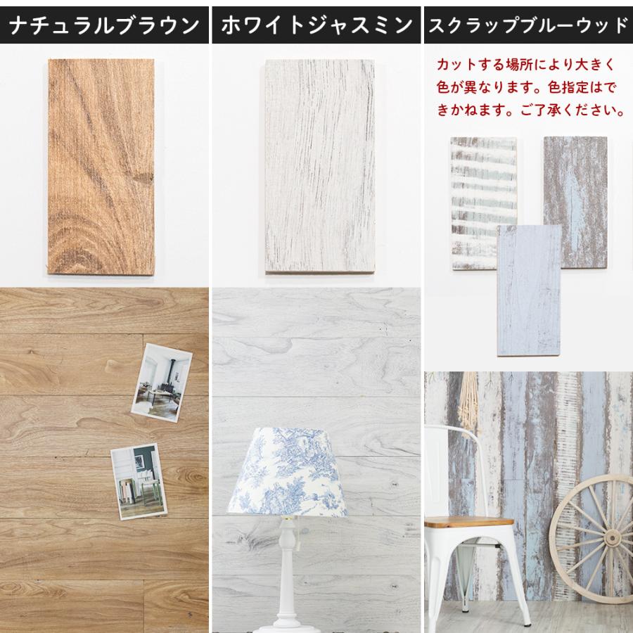 友安製作所 壁 DIY ウォールパネル ウッドパネル ハッティー カット 