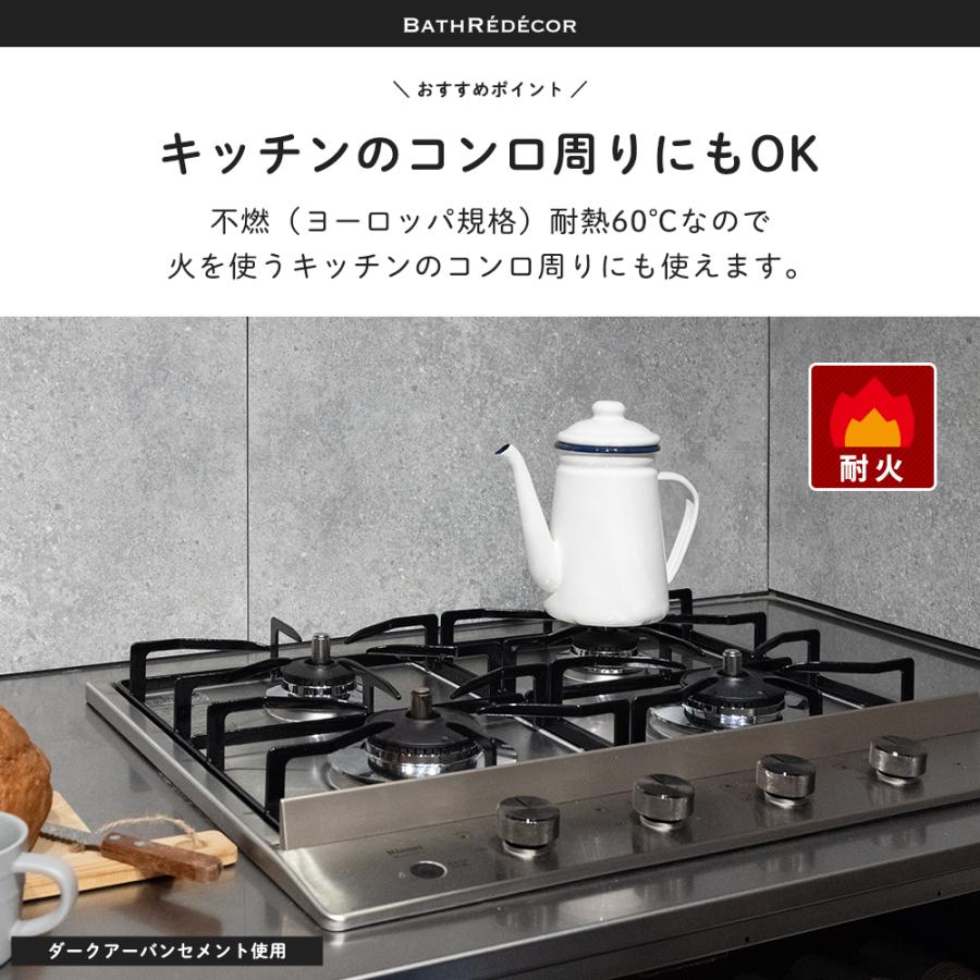 友安製作所 バスパネル キッチンパネル お風呂 浴室 リフォーム 壁 DIY 