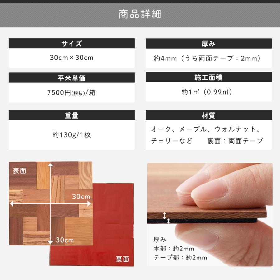 ウッドパネル 壁 diy ウォールパネル 壁パネル タイル 壁材 壁に貼る板 おしゃれ くみっき 1箱 11枚入 CSZ｜igogochi｜14