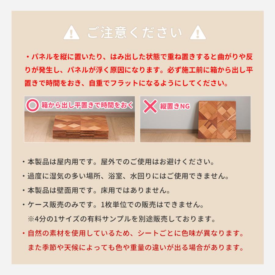 友安製作所 ウッドパネル 壁 diy ウォールパネル 壁パネル タイル 壁材 