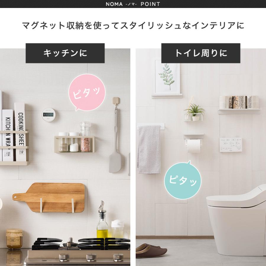 マグネットシート 強力 壁 磁石がつく パネル キッチンパネル 不燃 トイレ キッチン リフォーム diy NoMa ノマ ホワイトウッド ...