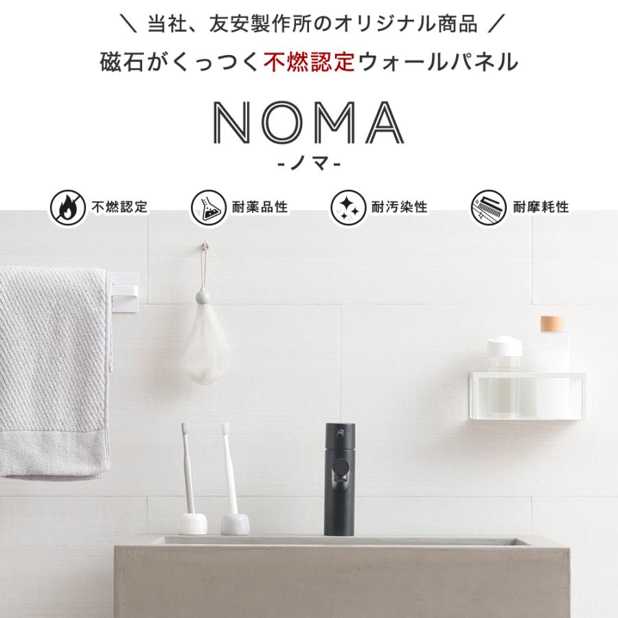マグネットシート 強力 壁 磁石がつく パネル キッチンパネル マグネットシート 強力 壁 磁石がつく パネル キッチンパネル