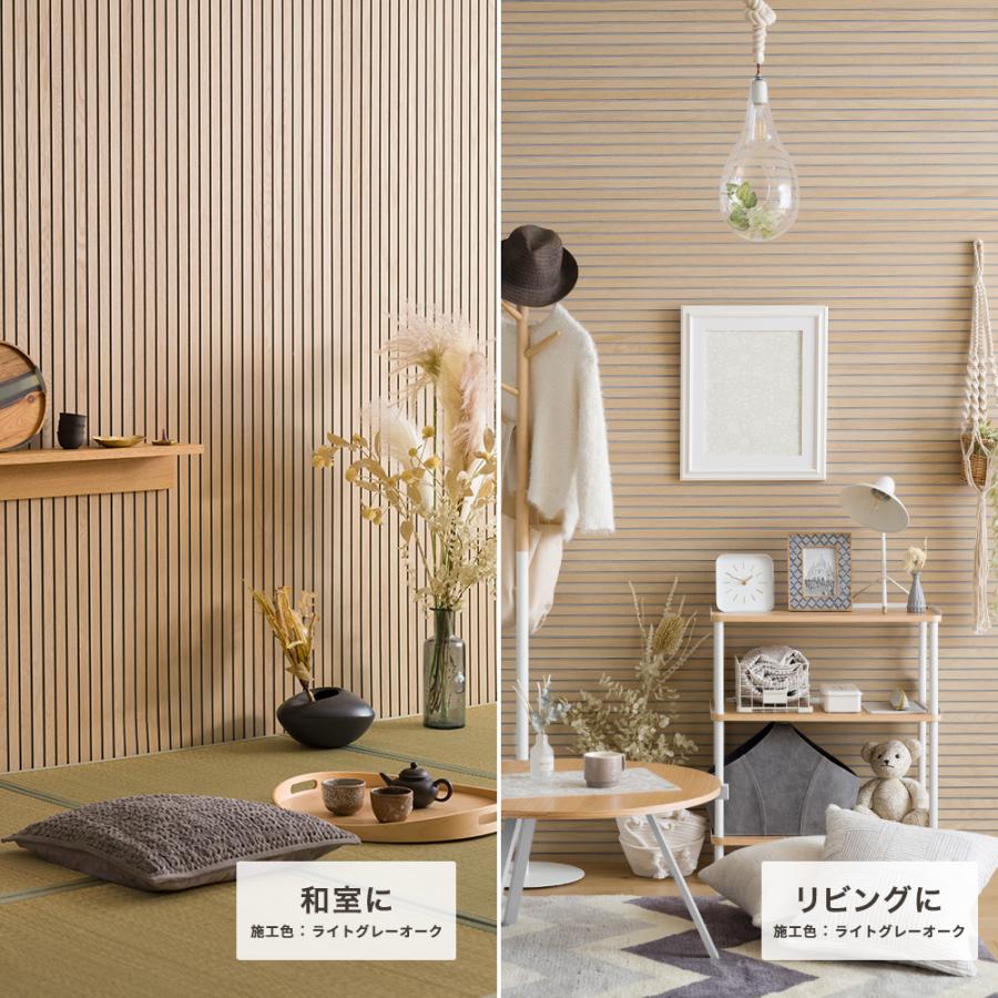 友安製作所 リブボ ウォールパネル ウッドパネル 吸音パネル 壁材 DIY 