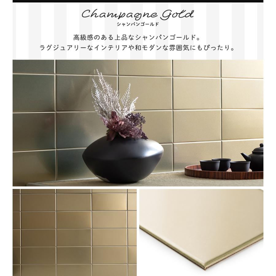 SNiON タイル マグネットシート 強力 壁 キッチン パネル 10×20cm 友安製作所 マグネットタイル マグネットシート シニオン タイル 壁紙