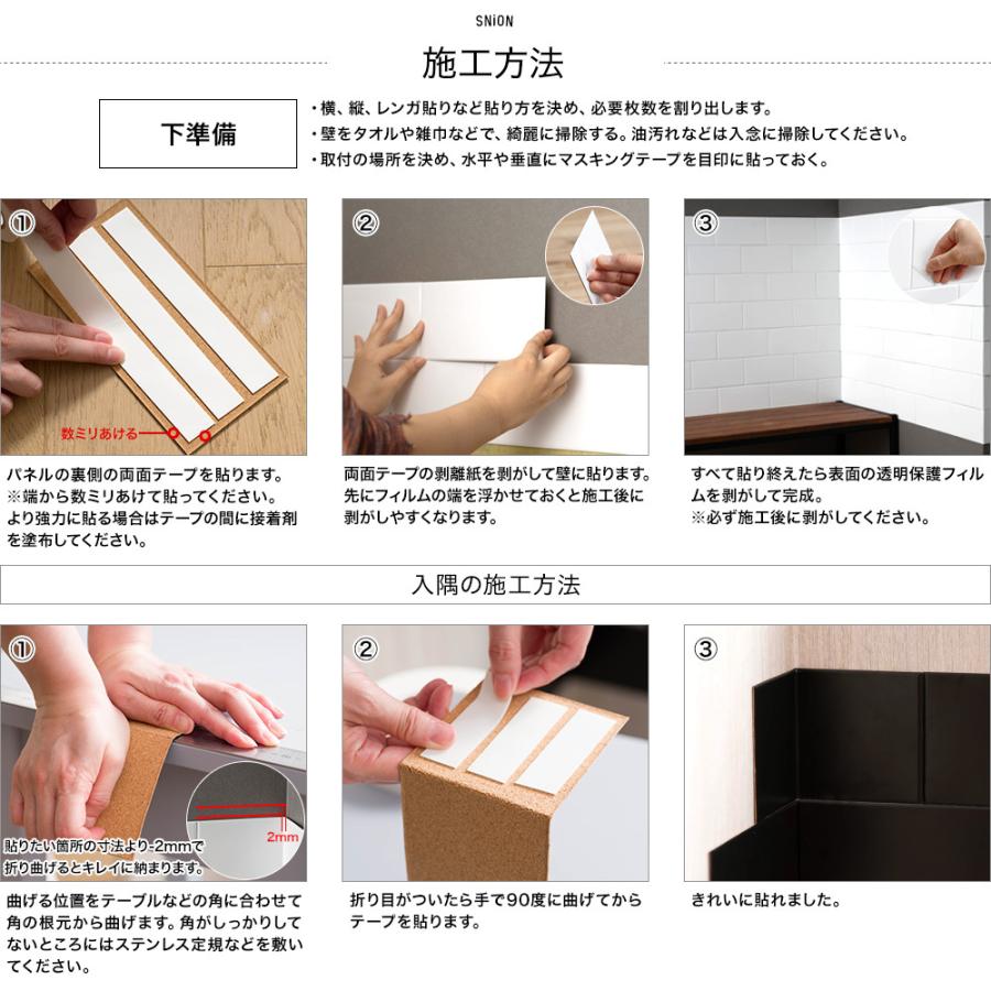 友安製作所 シニオン タイル マグネットシート 磁石がつくシート 友安製作所 シニオン タイル マグネットシート 磁石がつくシート