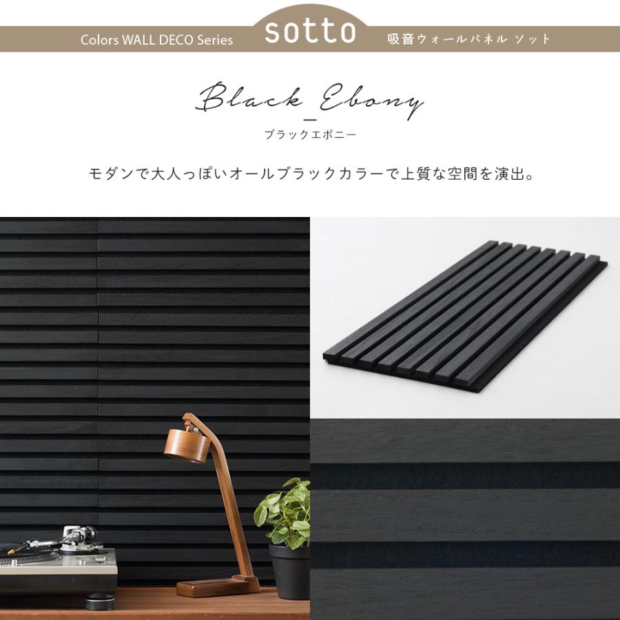 友安製作所 吸音パネル 壁 騒音対策 diy 防音パネル おしゃれ