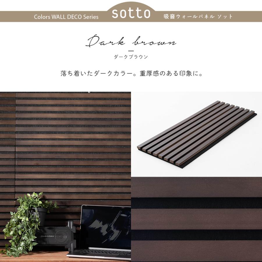 友安製作所 吸音パネル 壁 騒音対策 diy 防音パネル おしゃれ