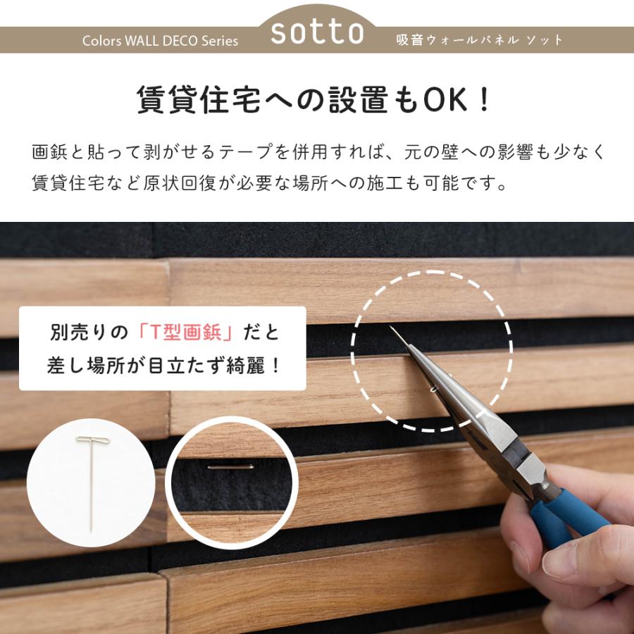 友安製作所 吸音パネル 壁 騒音対策 diy 防音パネル おしゃれ