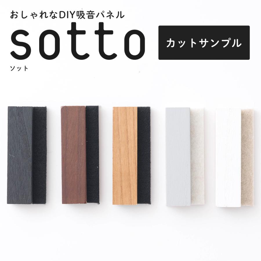 友安製作所 吸音パネル 壁 騒音対策 diy 防音パネル 吸音材 吸音 友安製作所 吸音パネル 壁 騒音対策 diy 防音パネル 吸音材 吸音
