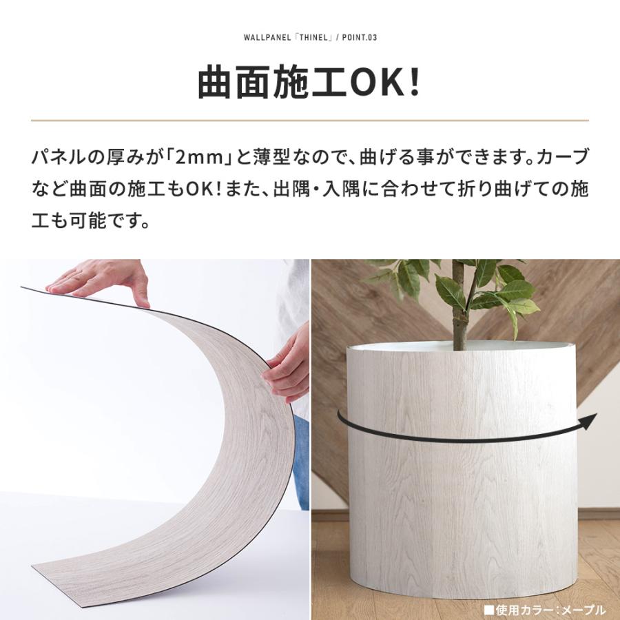友安製作所 ウォールパネル ウッドパネル 壁紙シール タイルシール 壁 