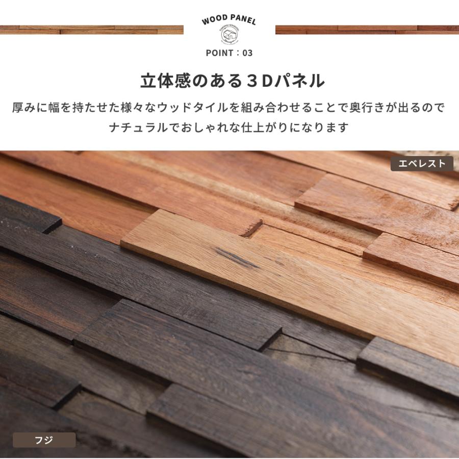 壁 Diy ウッドパネル 木材 板 板張り 腰壁 壁パネル 内装 壁材 おしゃれ ブリックス ランダム 1枚入り Wpnwpbmpcs1 壁紙 Diyインテリア通販 イゴコチ 通販 Yahoo ショッピング
