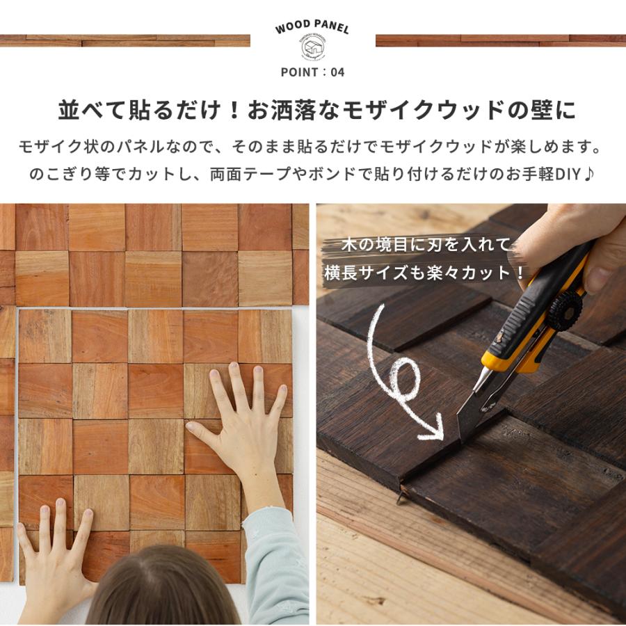 友安製作所 ウォールパネル 壁材 壁 diy タイル ウッドモザイク 木材 