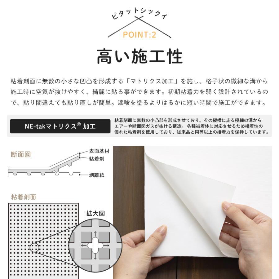抗菌シール 漆喰シート 漆喰 壁 diy 抗菌 抗ウイルス 消臭 壁紙シール 白 張り替え リメイクシート ピタットシックイ A4サイズ 210mm×297mm 5枚セット | ブランド登録なし | 03
