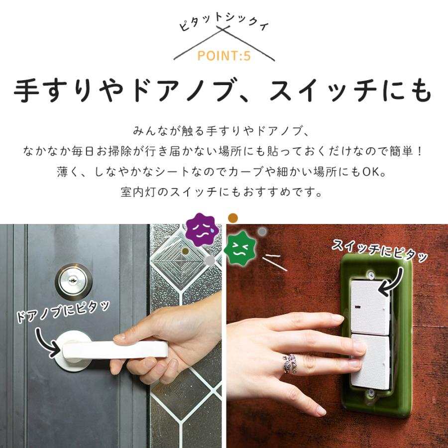 抗菌シール 漆喰シート 漆喰 壁 diy 抗菌 抗ウイルス 消臭 壁紙シール 白 張り替え リメイクシート ピタットシックイ A4サイズ 210mm×297mm 5枚セット | ブランド登録なし | 08