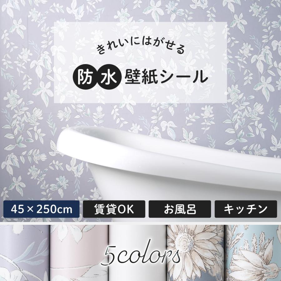 アメステ 平成set♡ シートシール バラシール 防水シール アメステ