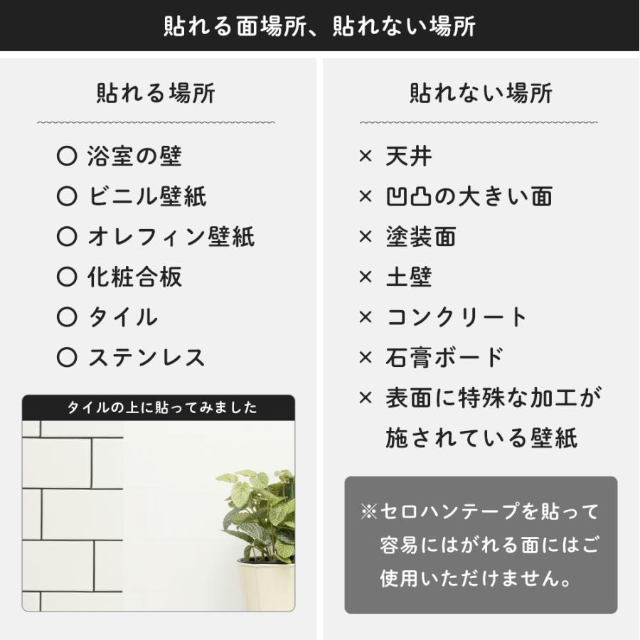 壁紙シール 防水 浴室 壁紙 リメイクシート おしゃれ はがせる壁紙 お風呂 花柄 白 キッチン トイレ リフォーム diy bathwall CSZ｜igogochi｜20