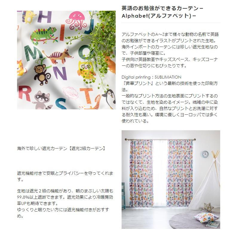 カーテン おしゃれ 遮光2級 英語 サイズオーダー 幅201 300cm 丈201 260cm Yh812 アルファベット 1枚 Okc5 Yh812 Eo300260 Diy 壁床窓インテリア内装イゴコチ 通販 Yahoo ショッピング