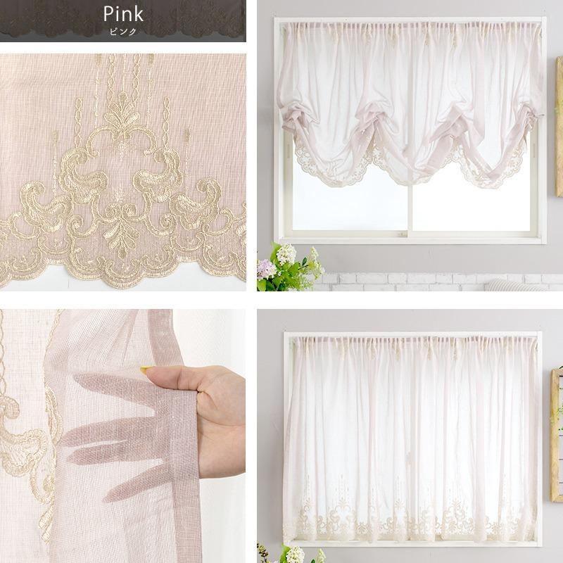 友安製作所 バルーンシェード シェードカーテン おしゃれ I型 幅191