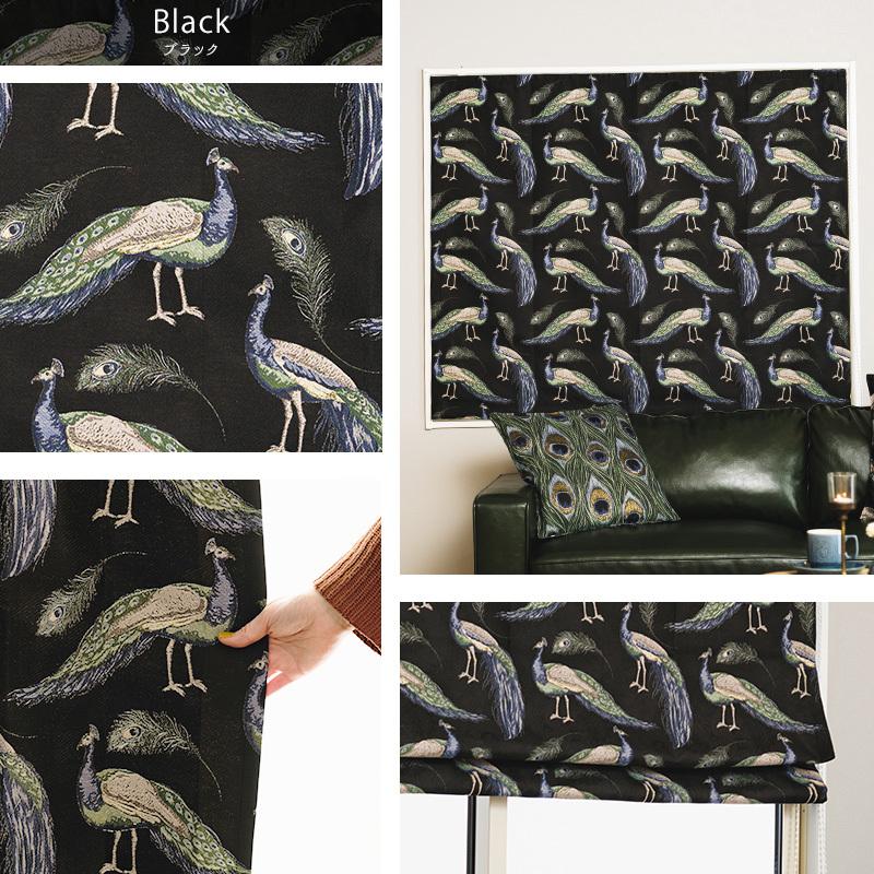 友安製作所 ローマンシェード サイズオーダー ドラム型 幅141〜190cm