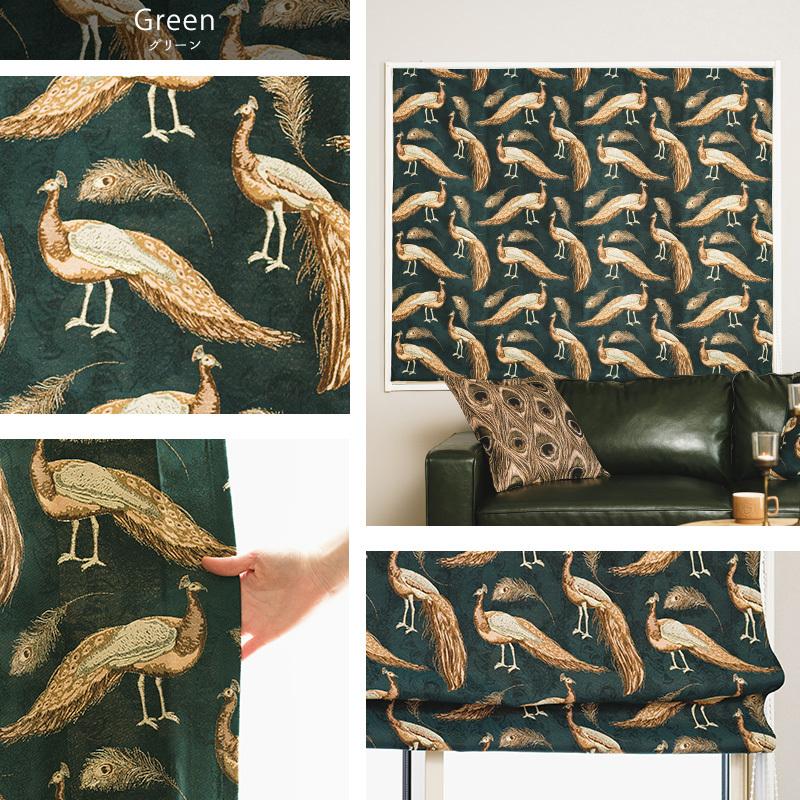 友安製作所 ローマンシェード サイズオーダー ドラム型 幅141〜190cm