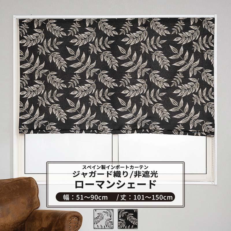 【新品未使用】NT バーチカルブラインド 100 ピオネ 黒 NTバーチカルブラインド100 ピオネ遮光 天井付け【部品色 黒】(幅30