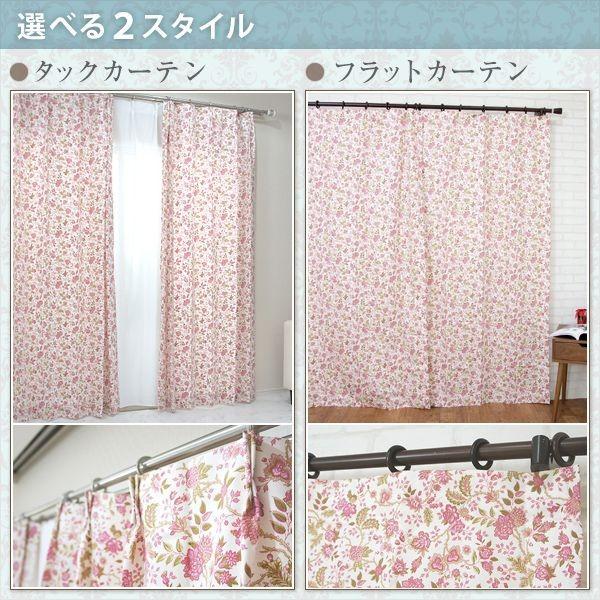 友安製作所 カーテン インポートカーテン 小花柄 YH927セレッサ サイズ