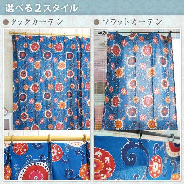 友安製作所 カーテン インポート ヨーロッパ YH929アズール 既製サイズ