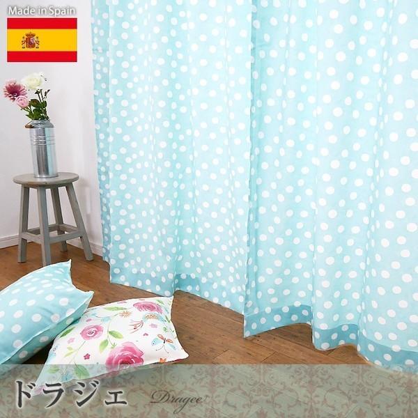 カーテン インポートカーテン 水玉 ドット YH934ドラジェ サイズ