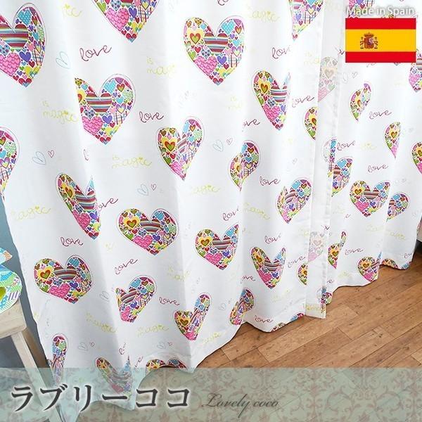 カーテン インポートカーテン ハート柄 YH936ラブリーココ サイズオーダー巾251〜300cm×丈101〜150cm 1枚 OKC5