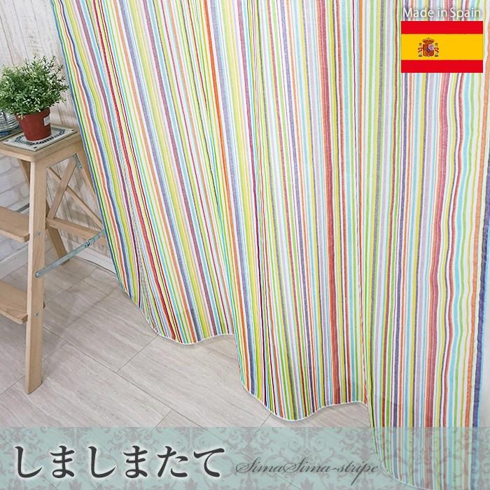 カーテン 昭和 古民家 60年代 70年代 レトロ ポップ 幾何学模様 2枚