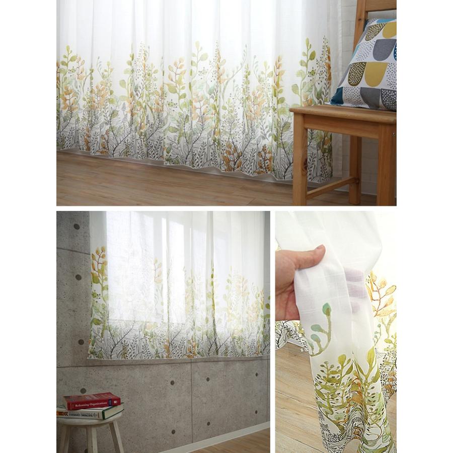 友安製作所 カーテン インポートレースカーテン 絵羽柄 YH950