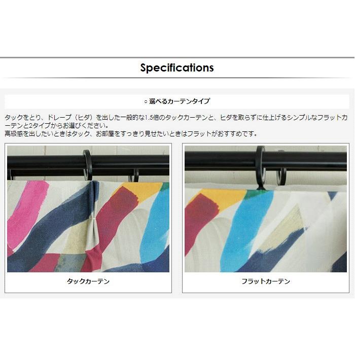 カーテン おしゃれ 北欧 オーダー 幅91〜140cm 丈201〜260cm YH955 めとろぽりす 1枚 OKC5_1