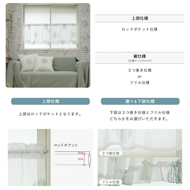 友安製作所 レースカーテン おしゃれ インポートカーテン 既製サイズ