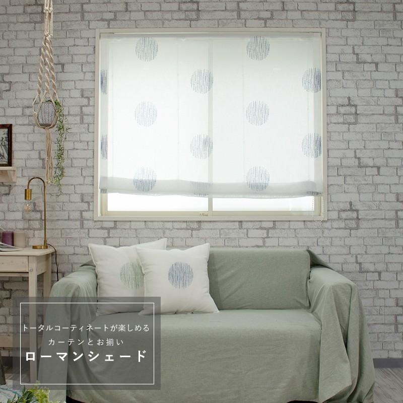 友安製作所 レースカーテン おしゃれ インポートカーテン 既製サイズ