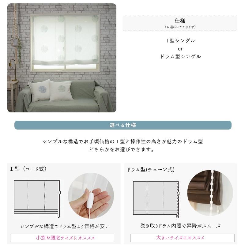 友安製作所 レースカーテン おしゃれ インポートカーテン 既製サイズ