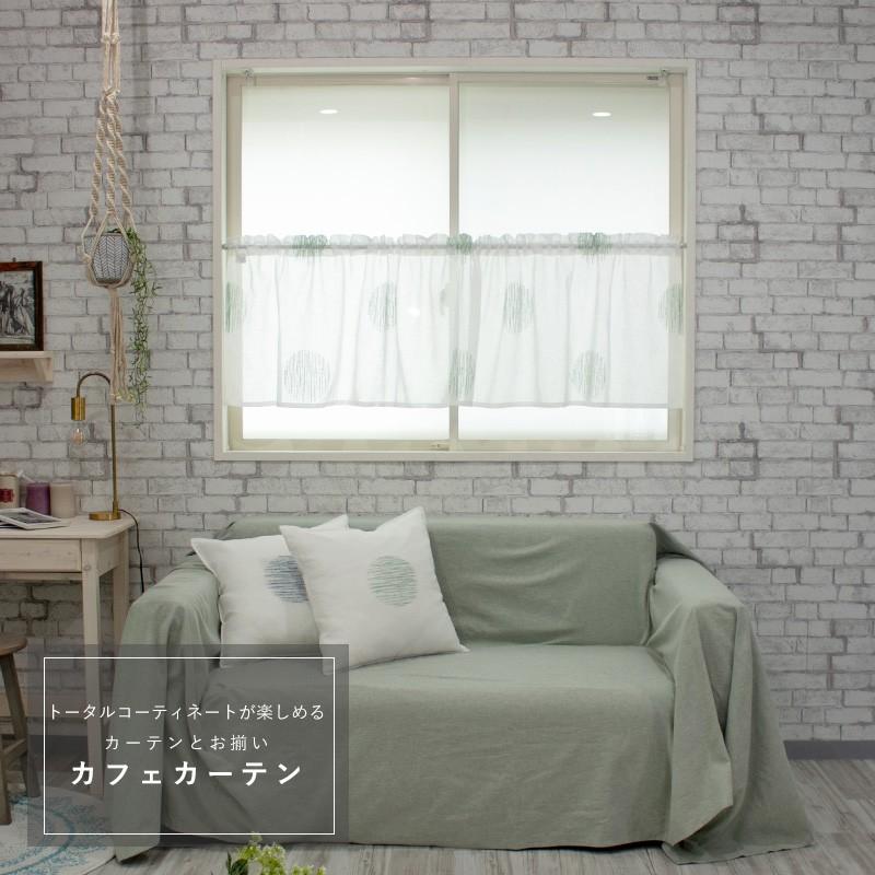 友安製作所 レースカーテン おしゃれ インポートカーテン 既製サイズ