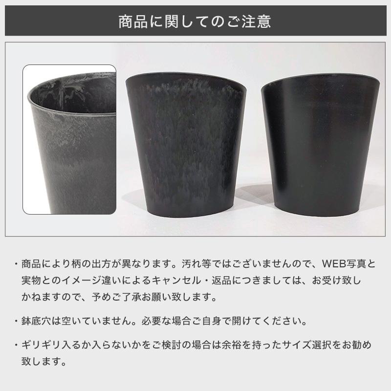 鉢カバー おしゃれ 室内 穴なし アンティーク 5号 プランターカバー