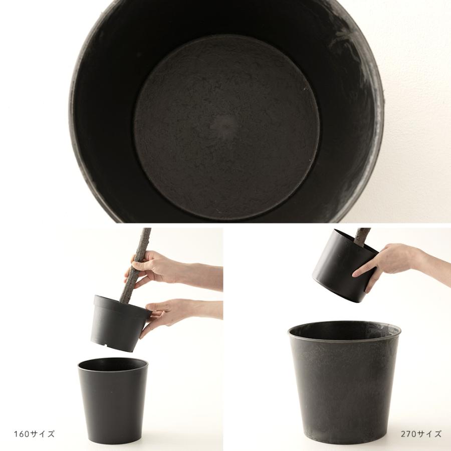 鉢カバー おしゃれ 室内 穴なし アンティーク 8号 プランターカバー 黒